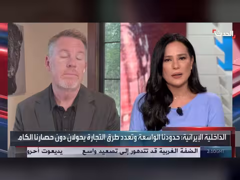 مسؤول سابق: البيت الأبيض يرفض العودة للحرب ضد إيران