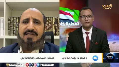حل المجلس الانتقالي الجنوبي: قرار تاريخي
