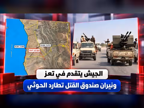 الجيش يتقدم في تعز ونيران صندوق القتل تطارد الحوثي | الصحافة اليوم