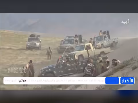 صواريخ موجهة تدخل المواجهة اليمنية وتهديدات متبادلة