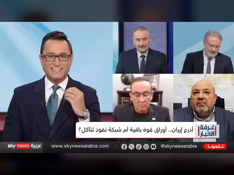 تقرير أميركي: هل بدأت أذرع إيران تموّل الحرس الثوري؟