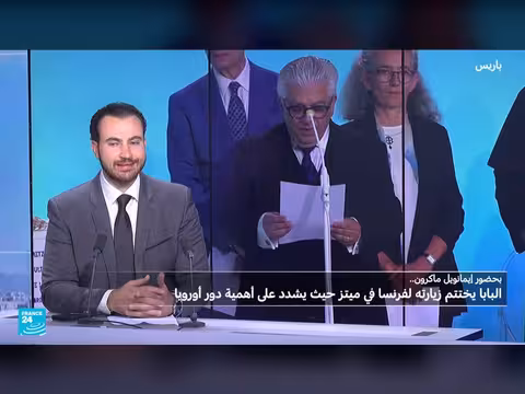 زيارة تاريخية للبابا ليون الرابع عشر إلى فرنسا ورسائل من مدينة ميتز