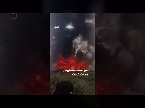 تحطم طائرة في الكونغو الديمقراطية يسفر عن 14 قتيلا على الأقل