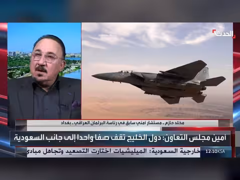 ضربات سعودية ضد مليشيات في العراق ومحادثات ترمب ونتنياهو