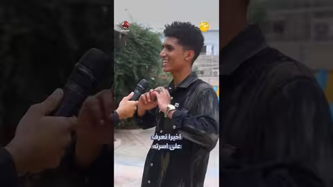 اكتشاف أسرته صباحكم أجمل