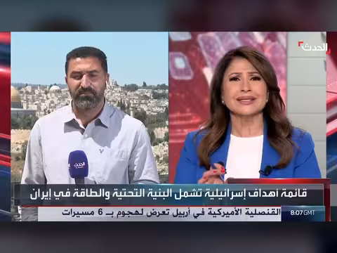 أمريكا ترفض مشاركة إسرائيل في ضرب إيران