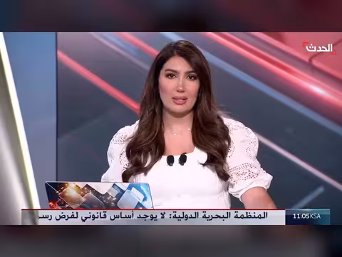 طبيعة التصعيد بين أميركا وإيران