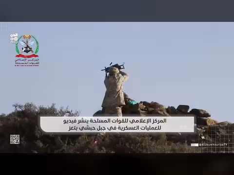 المركز الإعلامي للقوات المسلحة ينشر فيديو للعمليات العسكرية في جبل حبشي بتعز