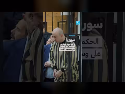 سوريا تصدر حكما بالإعدام على وسيم الأسد