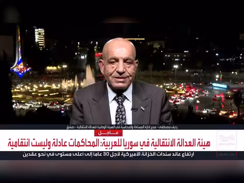 سوريا تبدأ محاكمة رموز نظام الأسد لجرائم الحرب والإبادة