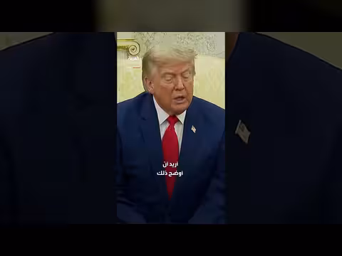 ترمب يشدد تواصله مع حزب الله