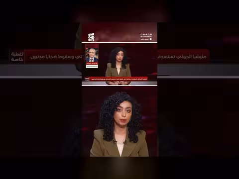 خبير عسكري: تحول في الوضع العسكري لصالح القوات المسلحة