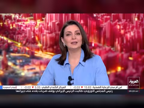 طائرة إيرانية تهبط في الصين متحدية العقوبات الأميركية الجديدة