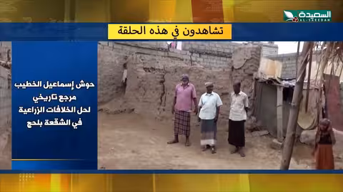 برومو صدى الأسبوع 16 - 01 - 2026