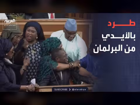 فوضى في البرلمان السنغالي حول تعديلات دستورية