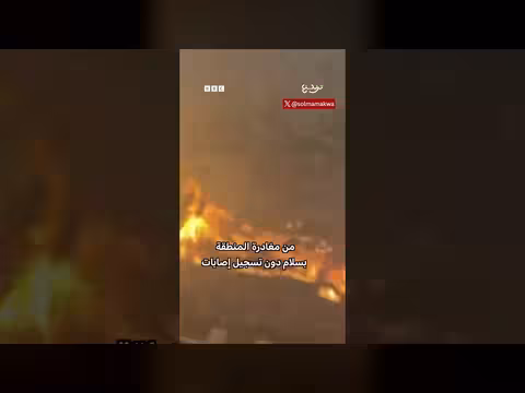 النيران تحاصر قطارا في كندا