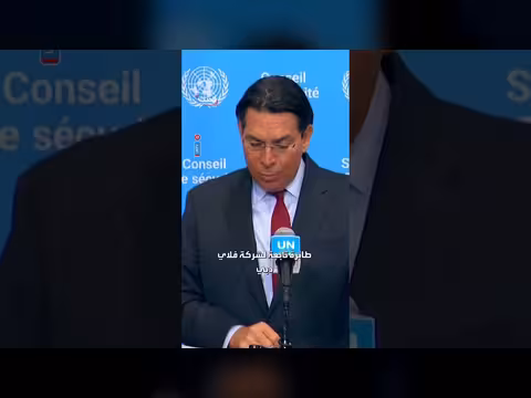 سفير إسرائيل لدى الأمم المتحدة يدعو لمواجهة المتطرفين أينما وجدوا