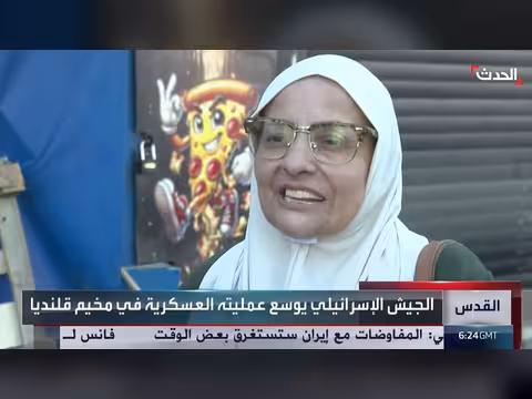 خلاف بين وزير الدفاع الإسرائيلي وقيادة الجيش حول عملية قلنديا