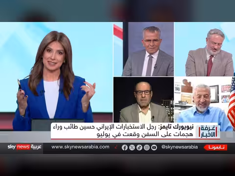 هجمات السفن تكشف خلافات داخلية في إيران