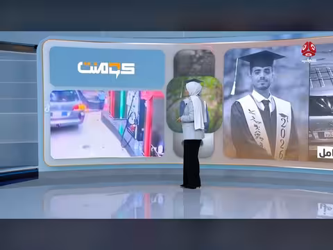 سائق يهرب وشاب يفقد حياته في حادث مرعب