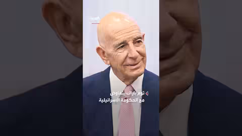 ترمب يخطط لمنطقة اقتصادية في جنوب لبنان، وفقاً لأكسيوس