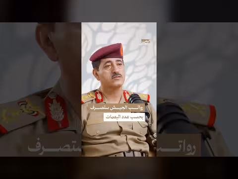 وزير الدفاع اليمني يوضح مقترح البصمة الشهرية للجنود