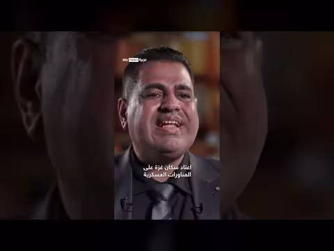 وثائقي: من وقع في فخ الآخر في أحداث السابع من أكتوبر