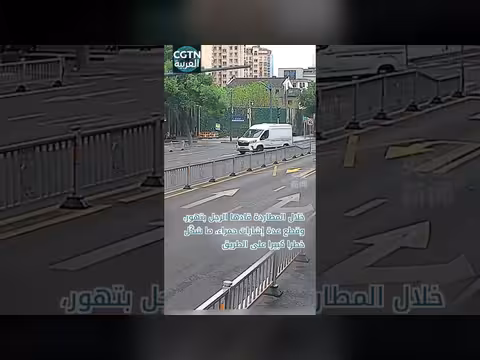 رجل مخمور يستغل شاحنة متوقفة ويهرب