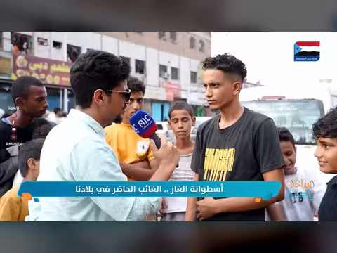 مايك عدني: أسطوانة الغاز الغائب الحاضر في بلادنا