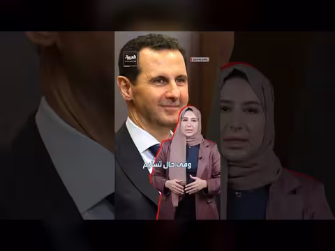 تفاصيل أحكام الإعدام الصادرة بحق بشار الأسد وشقيقه وابن خالته