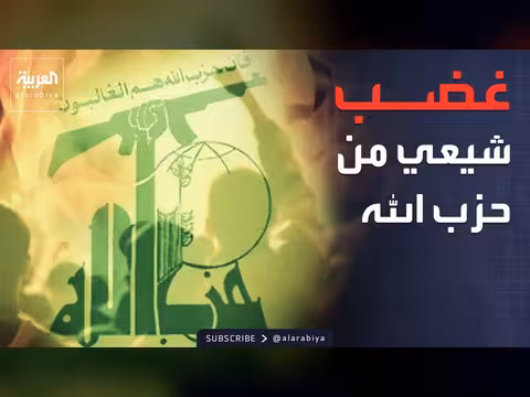 انتقادات لParty of God وسط النازحين اللبنانيين