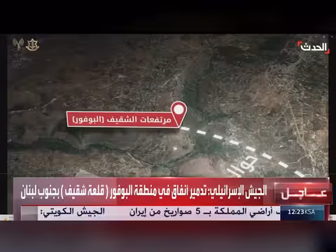 الجيش الإسرائيلي يعلن تدمير أنفاق في قلعة شقيف جنوب لبنان
