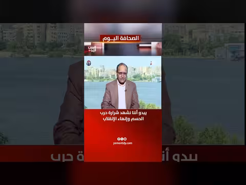 محمود الطاهر: شرارة حرب الحسم