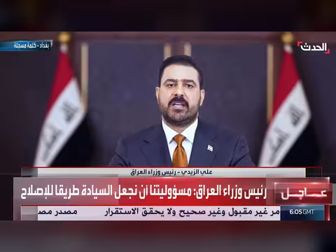 رئيس وزراء العراق: السيادة طريق للإصلاح ومصلحة العراق فوق كل اعتبار