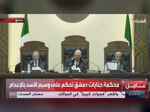 محكمة جنايات دمشق تحكم على وسيم الأسد ابن عم بشار الأسد بالإعدام