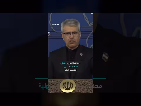 أمريكا تشنّ ضربات على إيران وتهدّد بالتصعيد