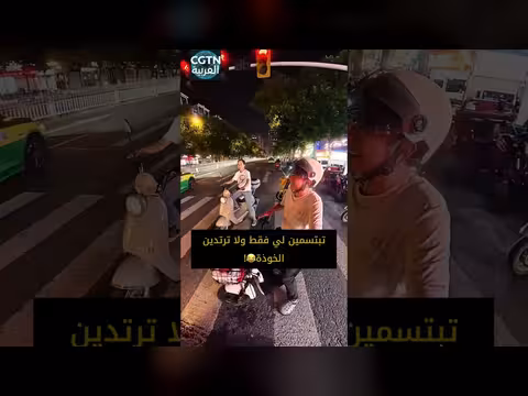 ضابط مرور ينصح راكبي الدراجات الكهربائية بلطف في هوبي
