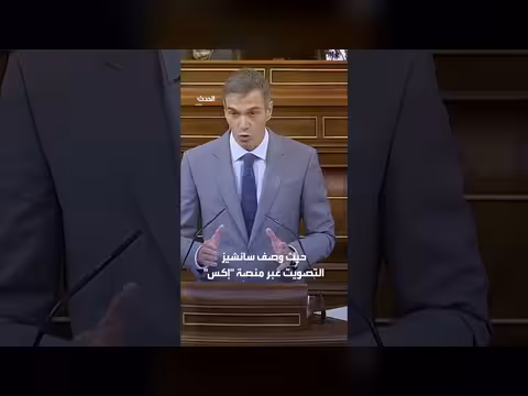 رئيس الوزراء الإسباني يدرس انتخابات مبكرة بعد رفض البرلمان مرسومين لحماية المستأجرين