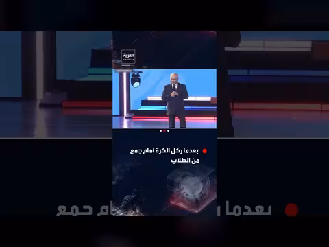 بوتين يستعرض مهاراته في كرة القدم أمام طلاب روس