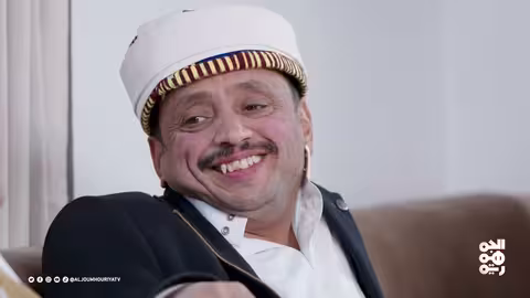 كش ملك الحلقة 26 السرق والنهب للفنان محمد الأضرعي