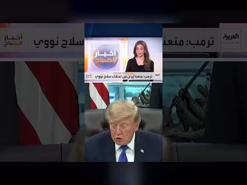 ترمب: أجرينا محادثات مع إيران عبر وسطاء وسنحسم الأمر بسرعة