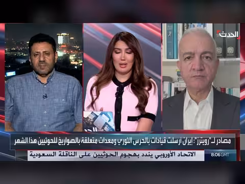 إيران تنقل قادة عسكريين للحوثي