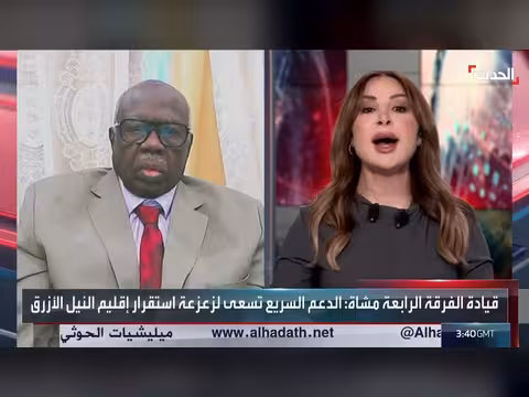 محلل عسكري: الجيش السوداني يستعيد مناطق واسعة شمال كردفان