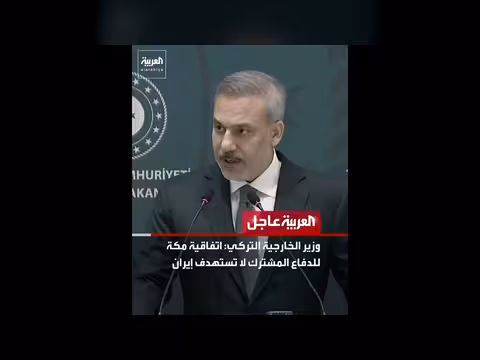 وزير الخارجية التركي: مصر قد تنضم لاتفاق مكة الدفاعي بعد حل المسائل الفنية