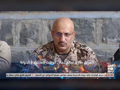 أبرز عناوين نشرة أخبار الجمهورية 23 يوليو 2026