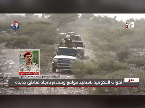 العقيد عبدالباسط البحر: مليشيا الحوثي مهزومة وتكتفي بانتصارات إعلامية