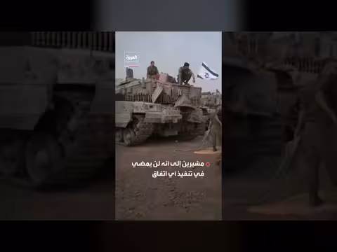 رفض نتنياهو خطة ترمب لغزة يضع الكرة في ملعبه ويؤكد تمسك حماس بخارطة الطريق