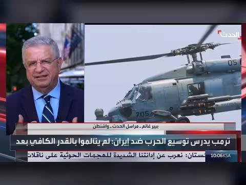 ترمب يهدد بإجراء أكبر ضد إيران
