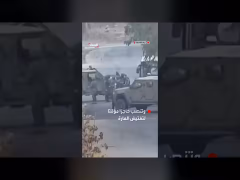 الجيش الإسرائيلي يتوغل في قرية صيدا الجولان وينصب حاجزا