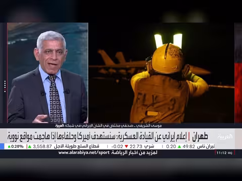 ترمب يهدد بإستهداف جبل الفأس الإيراني